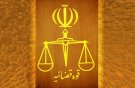صدور رای قطعی پرونده شهردار و چهار عضو سابق شورای شهر کمالشهر کرج 